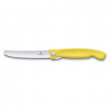 Składany nóż Victorinox Swiss Classic - ostrze ząbkowane żółty Yellow